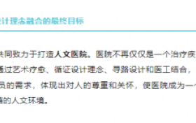 回首 2024，解锁匠森年度 “热词密码”