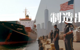 亿迈供应商招募：共享全球市场