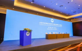 中九数字集团受邀参加上海合作组织国家多功能经贸平台国际品牌建设工作委员会新闻发布会