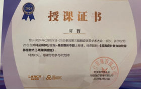 鼻眼注射三大领域！许智医生全维度体系