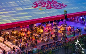 重庆火锅 全球生香 2025重庆服务消费季暨第17届中国（重庆）火锅美食文化节盛大启幕