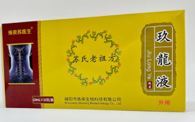 殊荣苏医生®玖龍液：科学赋能传统，重塑骨刺护理新体验