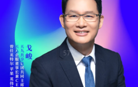 天九共享天星穹双备案通过，戈峻详解AI重塑企业家资源生态链