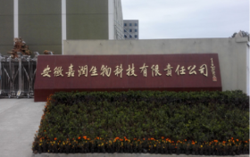 嘉润生物：科技赋能健康，匠心铸就品质