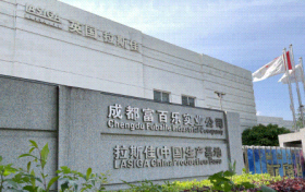 富百乐：深耕装饰材料三十载，以创新推动行业未来