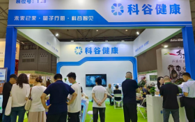 科谷健康亮相西部疗愈博览会：以量子频谱技术开启健康管理新范式