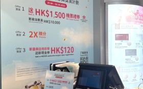 香港国际机场五一黄金周启幕，解锁春日旅行购物新体验