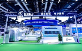 点亮核技之光，中核粒子携三大自主核医疗装备重磅亮相China-Hospeq 2026展会
