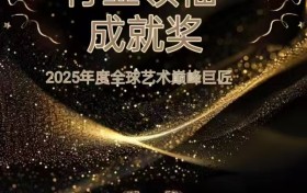 孙根堂——行业领袖成就奖