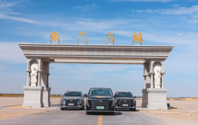 戈壁、沙漠、高海拔集结“大考”？传祺GS8无所畏惧