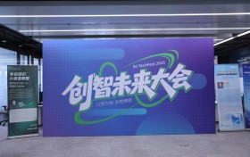 模速空间AI工作站重磅发布 上海教育大模型赋能智慧教育新生态