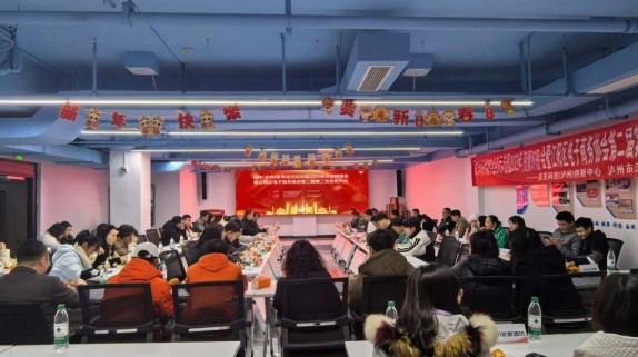 京东(泸州)数字经济示范园2025年资源对接会暨江阳区电子商务协会第二届第二次会员大会圆满举办！